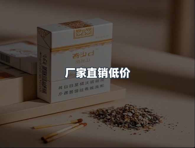 服务优势